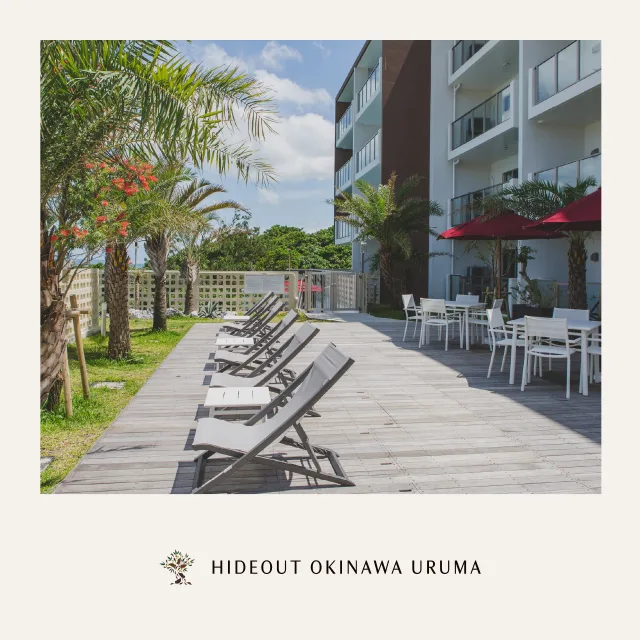 青空×ヤシの木×デッキチェア。
この並びを見るだけで “沖縄に来た!” って気分になりますよね🌴☀️
HIDEOUT OKINAWA URUMA(ハイドアウト オキナワ ウルマ)のガーデンエリアは、海風を感じながらリラックスできる特等席。
読書したり、お昼寝したり、チキンオーバーライスをテイクアウトしてのんびり食べたり…過ごし方はあなた次第✨
#HideoutUruma #うるまでリラックス #沖縄トリップ
#チキンオーバーライス #石川東恩納 #プールがあるホテル沖縄
#沖縄 #うるま市 #hideoutokinawa #hideoutokinawauruma
#resort #travel #family #resortstyle #beach #pool #loves_okinawa
📸 楽しい瞬間をシェアして、タグ付けしてくれると嬉しいです!
STAY CASUAL|KEEP CULTURAL
Make the Most of Your Time with US
HIDEOUT OKINAWA URUMA
1710-1 Ishikawa Higashionna Uruma
Tel|098-963-0600
詳しくはプロフィールリンクから