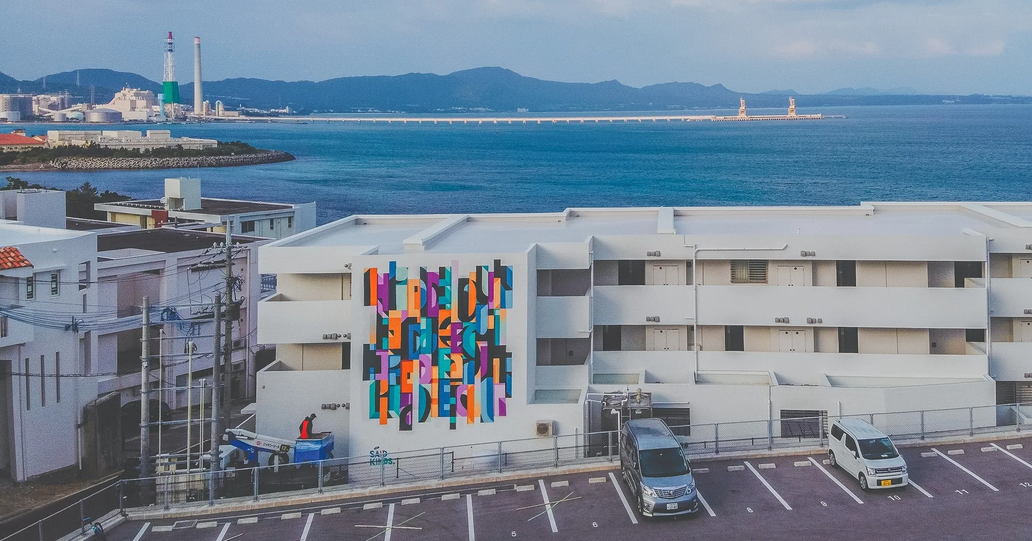 沖縄の海と空に包まれた「ハイドアウト オキナワ ウルマ」の建物に、鮮やかで印象的なウォールアートが登場🎨🌈
この作品を手がけたのは、ポルトガルを拠点に活躍するアーティスト SAID KINOS。グラフィティとグラフィックデザインを融合させた独自のスタイルが、建物に新しい命を吹き込んでいます。
「都市の風景と自然の境界を曖昧にし、調和させる」
そんな想いが込められたこの作品は、リゾートステイの中でアートを感じることができる、特別なスポットです。
アートと自然が共存するこのロケーションで、心ゆくまでリラックスしませんか?🌊✨
#HideoutUruma #うるまでリラックス #沖縄トリップ #チキンオーバーライス #石川東恩納 #プールがあるホテル沖縄 #沖縄 #うるま市 #hideoutokinawa #hideoutokinawauruma #okinawa #uruma #resort #travel #family #resortstyle #beach #pool #loves_okinawa
📸 楽しい瞬間をシェアして、タグ付けしてくれると嬉しいです!
STAY CASUAL|KEEP CULTURAL
Make the Most of Your Time with US
HIDEOUT OKINAWA URUMA
1710-1 Ishikawa Higashionna Uruma
Tel|098-963-0600
詳しくはプロフィールリンクから