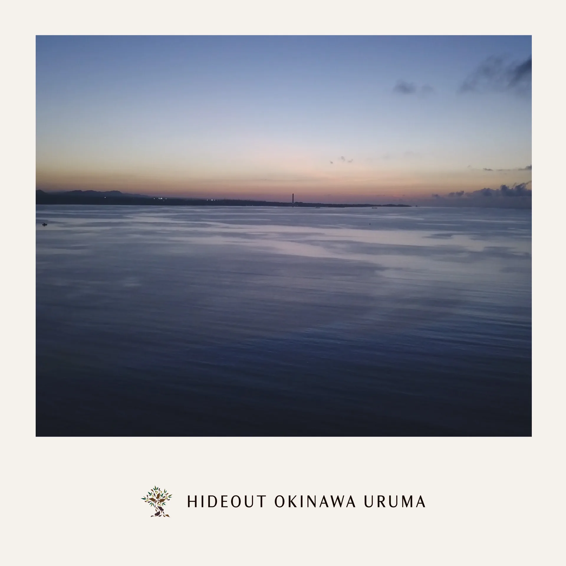 静かな朝焼けが広がる、うるまの海。
夜明け前のこの時間、空と海が優しく溶け合って、まるで心が洗われるよう。
HIDEOUT OKINAWA URUMAで過ごす時間は、こんな穏やかな瞬間の連続です。

ここでしか味わえない、沖縄の自然と時間の流れを感じてみてください🌿

#HideoutUruma #うるまでリラックス #沖縄トリップ #石川東恩納 #プールがあるホテル沖縄
#沖縄 #うるま市 #hideoutokinawa #hideoutokinawauruma
#okinawa #uruma #resort #travel #resortstyle #beach #pool #loves_okinawa

📸 楽しい瞬間をシェアして、タグ付けしてくれると嬉しいです！

STAY CASUAL｜KEEP CULTURAL
Make the Most of Your Time with US

HIDEOUT OKINAWA URUMA
1710-1 Ishikawa Higashionna Uruma
Tel｜098-963-0600

詳しくはプロフィールリンクから